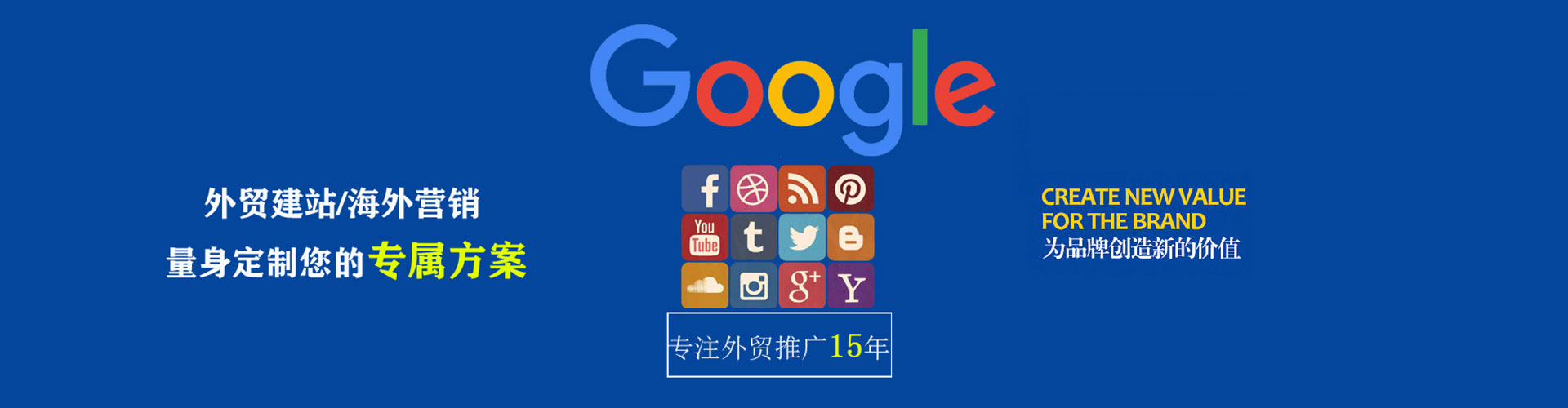 钱塘sem怎么做